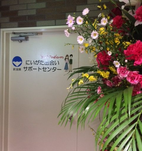 成婚者からのメッセージNo.１|イメージ