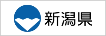 新潟県