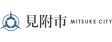 見附市