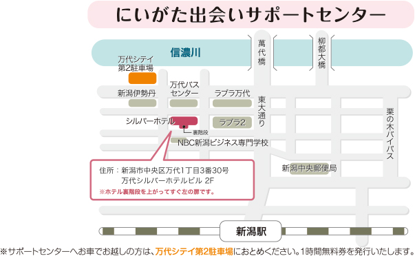 アクセスマップ